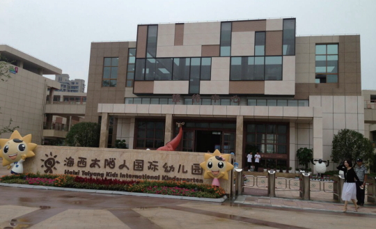 【线上互动】宅家进行时 生活也精彩 长春