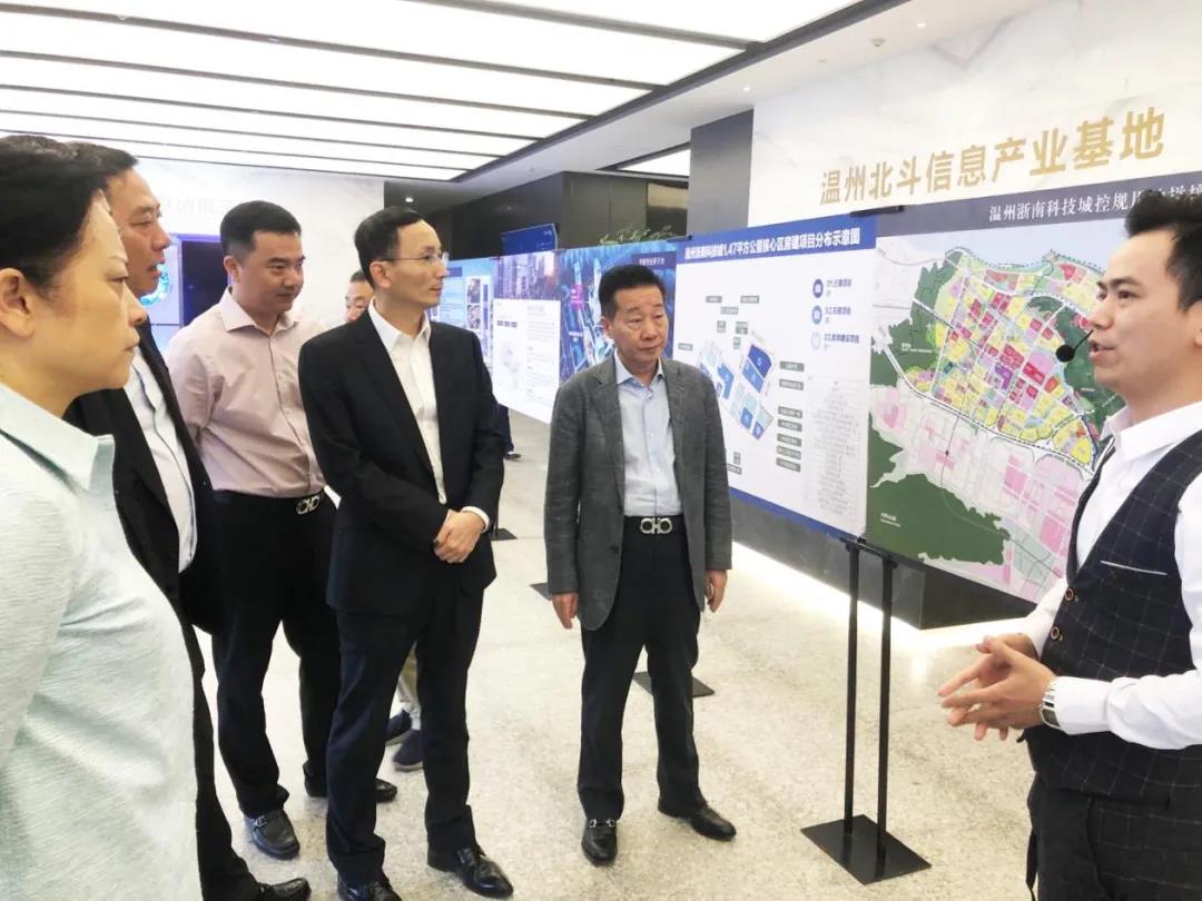 市外办调研中国眼谷和北斗信息产业基地