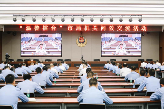 “温警擂台”机关问效交流,冲刺四季度、交高分答卷!