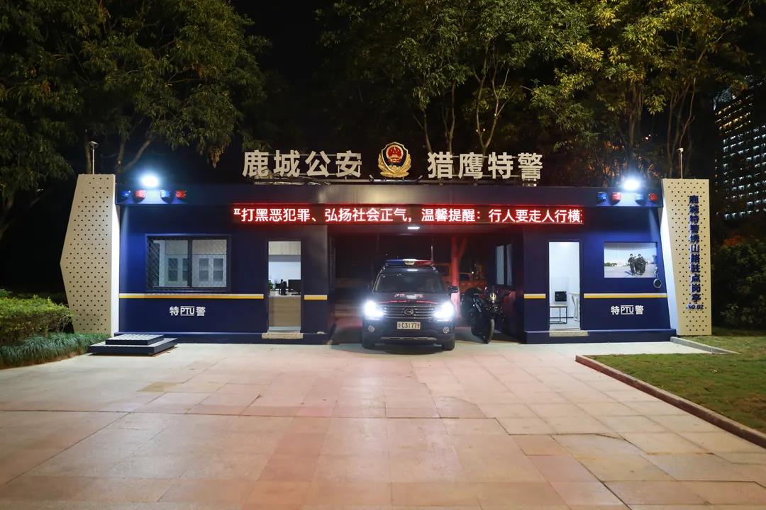 浙报点赞:“快反卫城”快速反应护平安