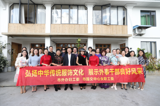 市外办举行“探寻中华传统服饰魅力之旅”活动