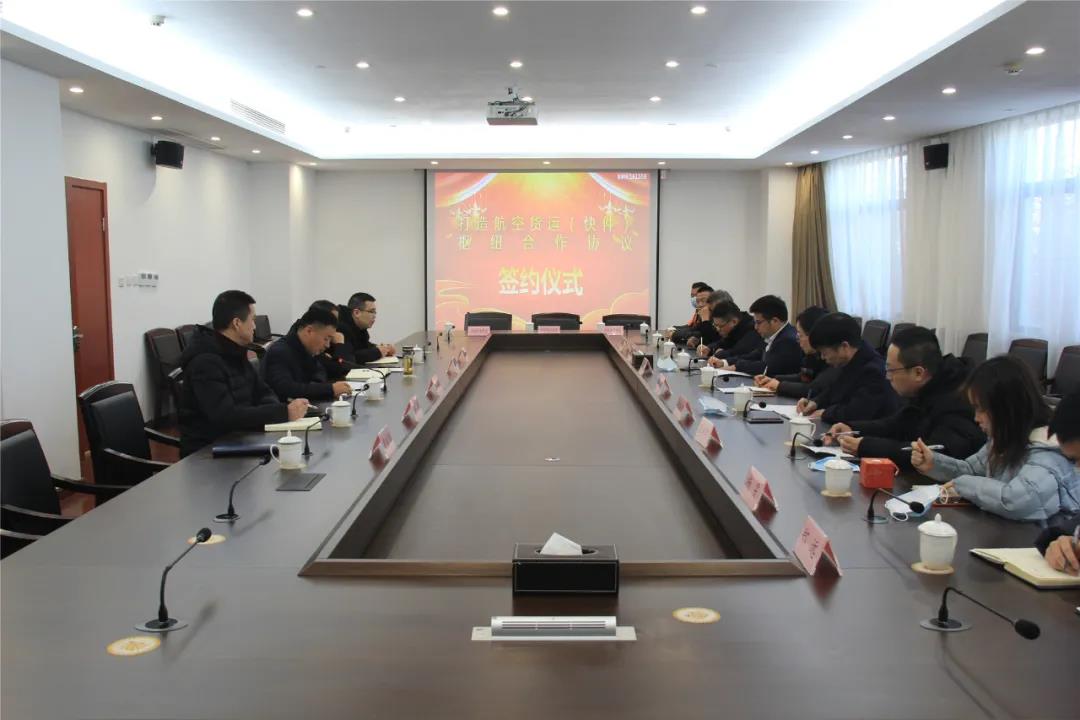 三方战略“牵手” 温州聚力打造航空货运(快件)枢纽