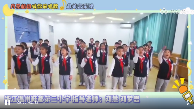 太暖了!她为乡村学校写的校歌,获央视报道