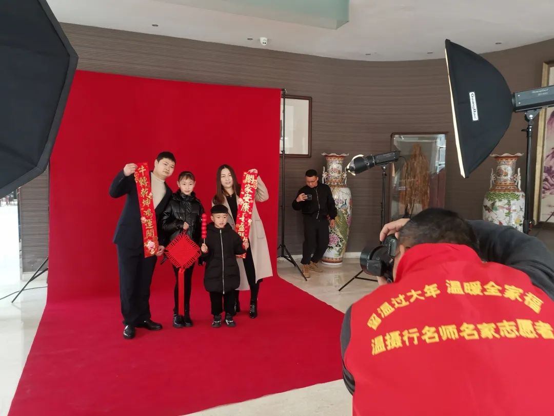 留温过大年!摄影大咖为新温州人拍摄全家福
