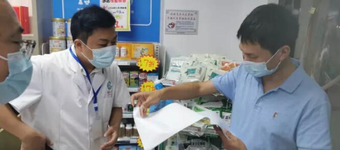 温州28家药店停业整顿!