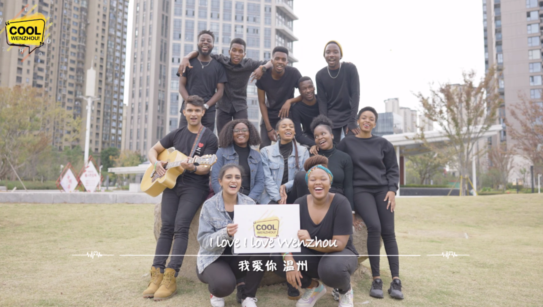 温州市友协拍摄及选送的短视频获“2021中国与非洲”影像作品大赛二等奖