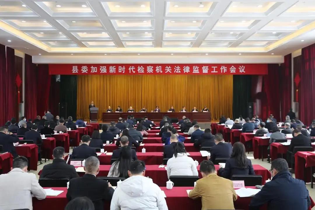永嘉县、龙港市委召开会议进一步深化法律监督工作