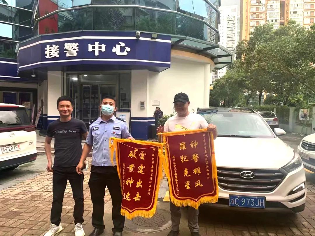 2年跑遍6省,民警终于凑齐“九宫格”!