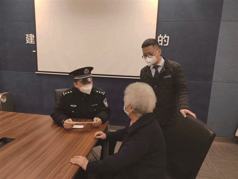 85岁王阿婆遭遇电信诈骗，“警银”联手成功劝阻