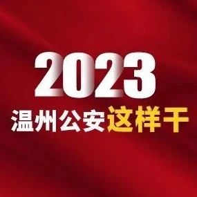 2023ݹ