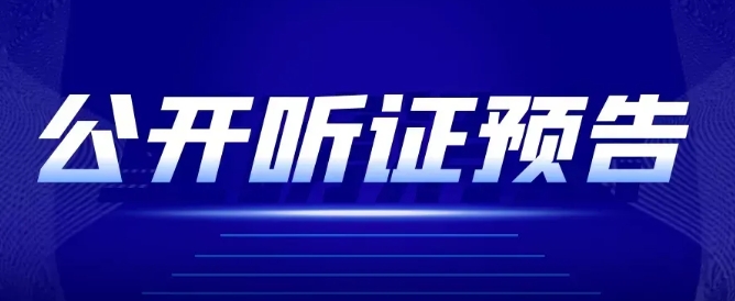 ݼЩм칫֤
