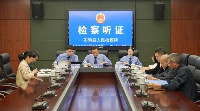 㶯̬حƳԱżҵƽ칫ϻȨ桱