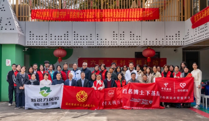 ��������ʿ�»��㡱Я�֡��ٴ��޺��ж����߽�����