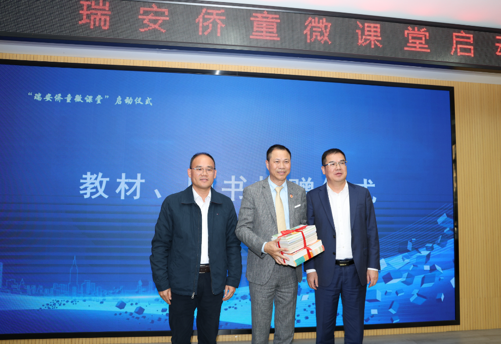 ���Ƴ�����ͯ΢���á� ���⻪�Ľ��������