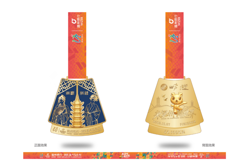 �������Ա������һ�齱�ƣ���δ��ݳ����¶��뱼������