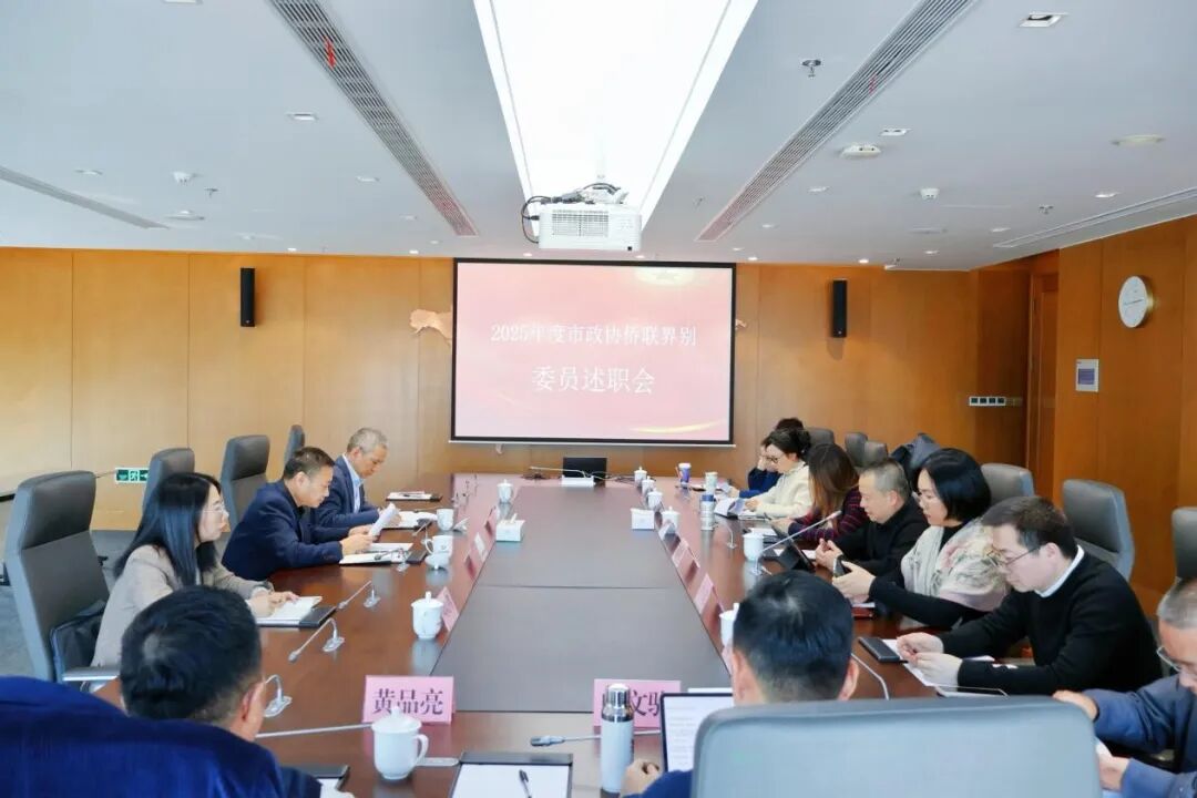 2025�������Э�������ίԱ��ְ��ɹ��ٿ�