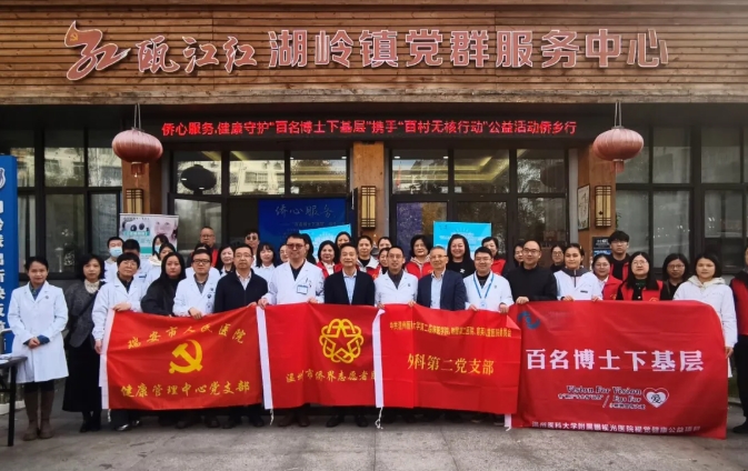 ��������ʿ�»��㡱Я�֡��ٴ��޺��ж����߽��𰲺���