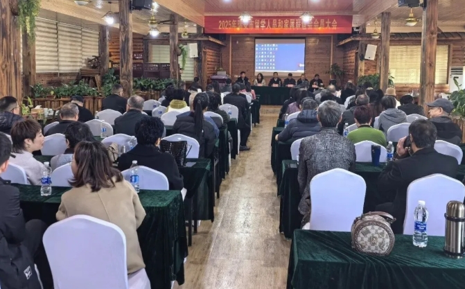 ������ѧ��Ա�ͼ���������ٿ�2025���Ա���