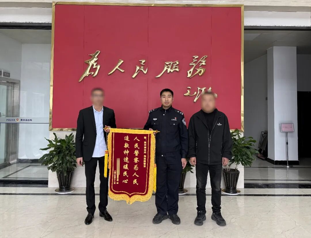 �ױ��š����졭�������ġ��ĸ�л�͸������ġ����񾯣�