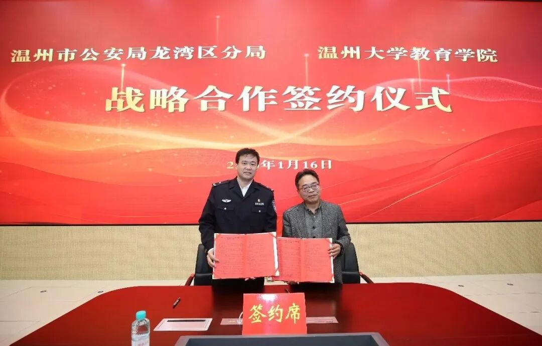 ��УЯ�����Ķܣ����幫�����´����ѧԺǩԼ��������ս����