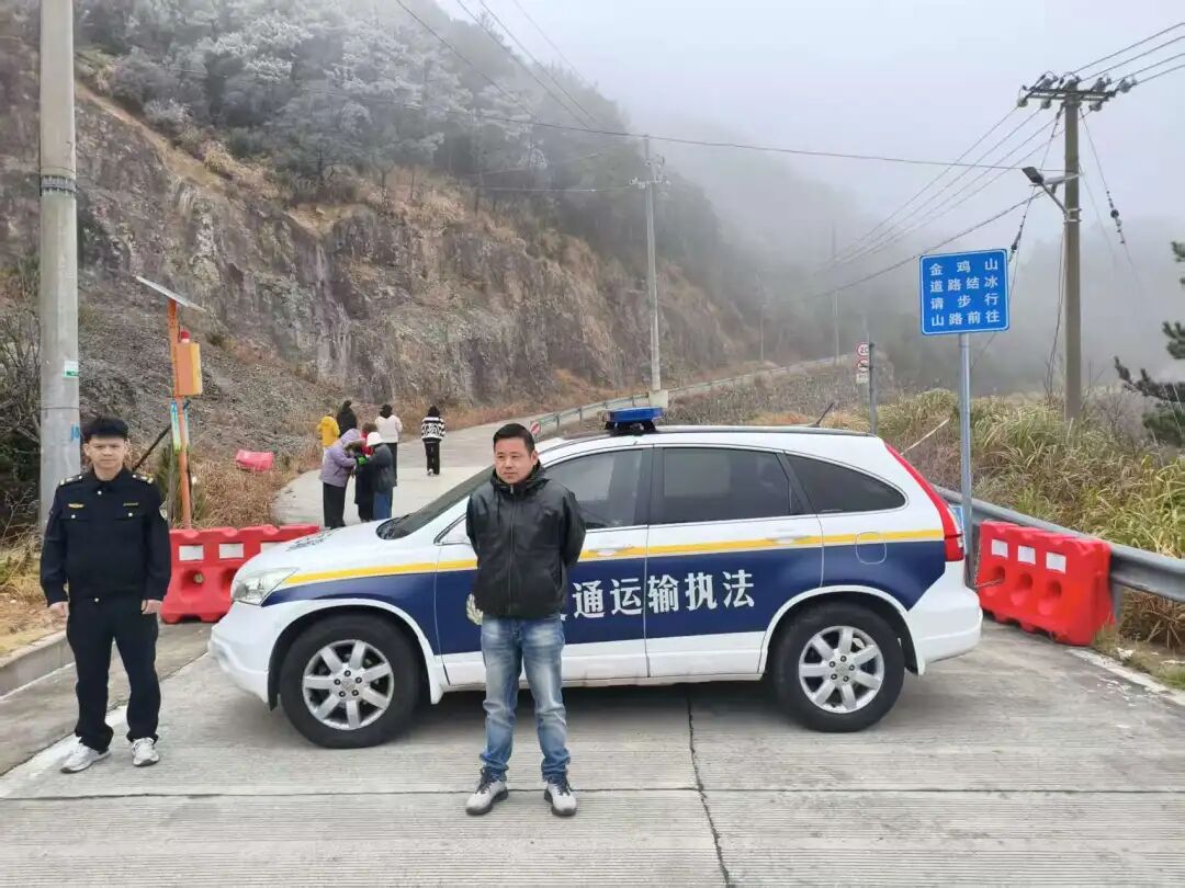 ·��������ɽ����·���ѷ��.......