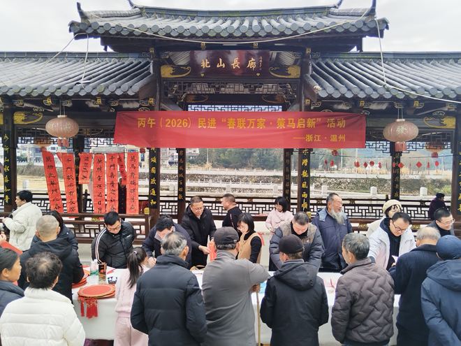 ���������ί��2026�ꡰ������ҡ���߽�����