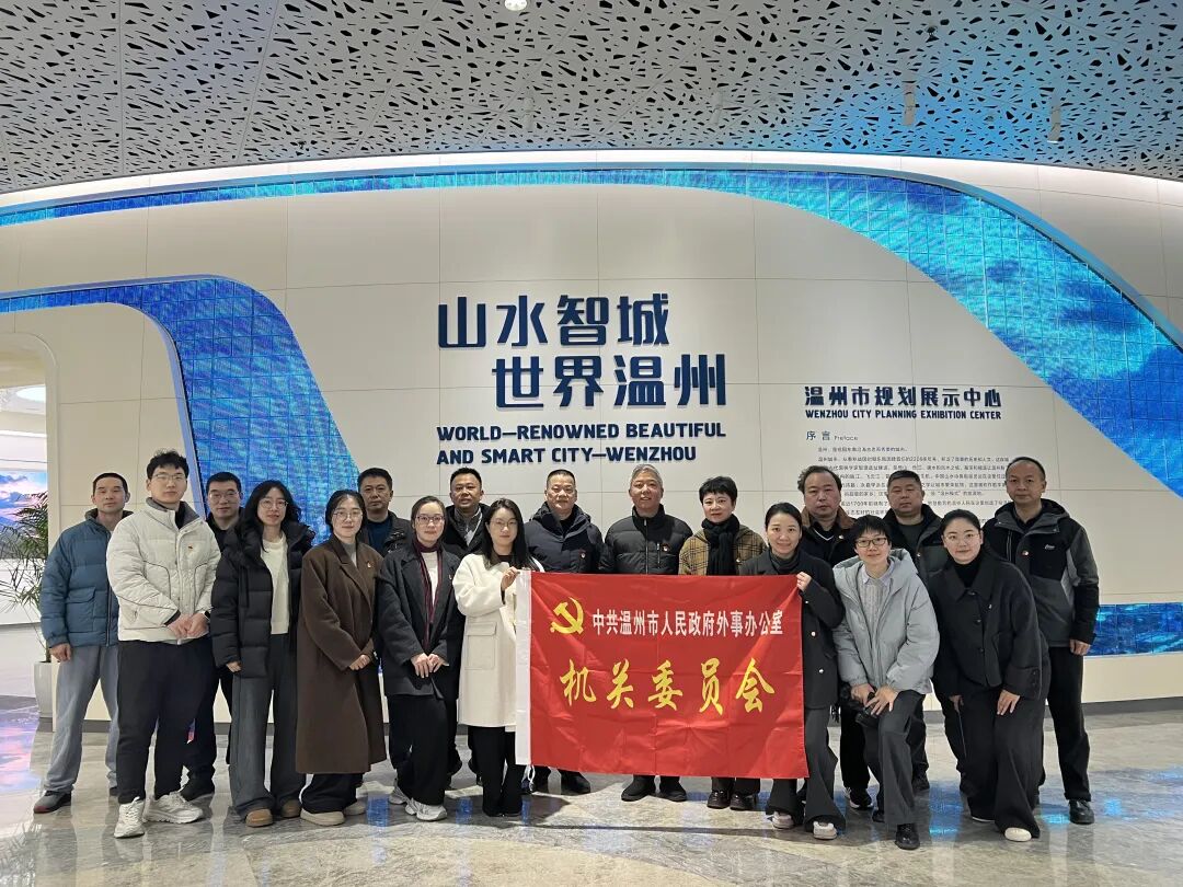 �۹滮��ͼ������ �����¶��ܴٿ��š�������쵳Ա���й滮չʾ���Ŀ�չ���ջ