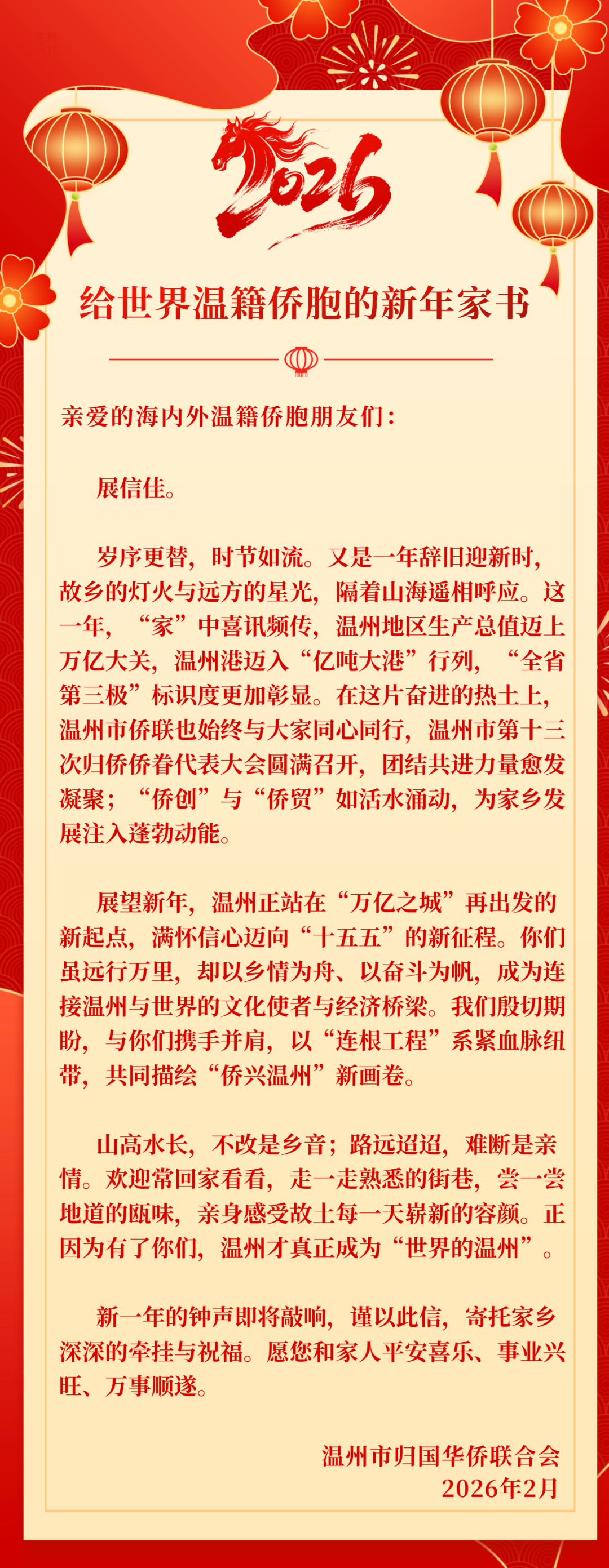 ���������������¼��Ȱ����������