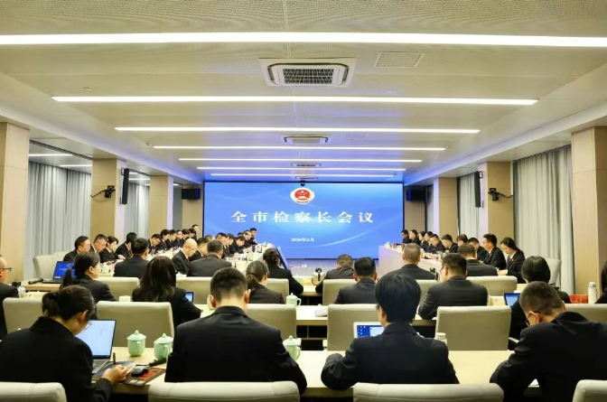 ȫ�м�쳤�����ٿ�ح����ȫ������ְ �������ල��׼��