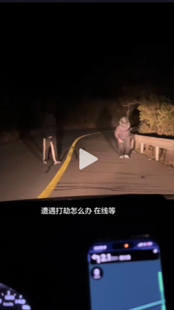 ���ġ�ɽ·������١���ȫ���ݵģ�3�˱�����