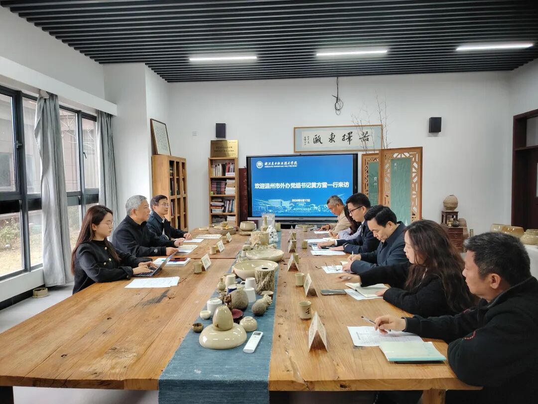 ��������쵳����ǻƷ����߷õ����㽭����ְҵ����ѧԺ