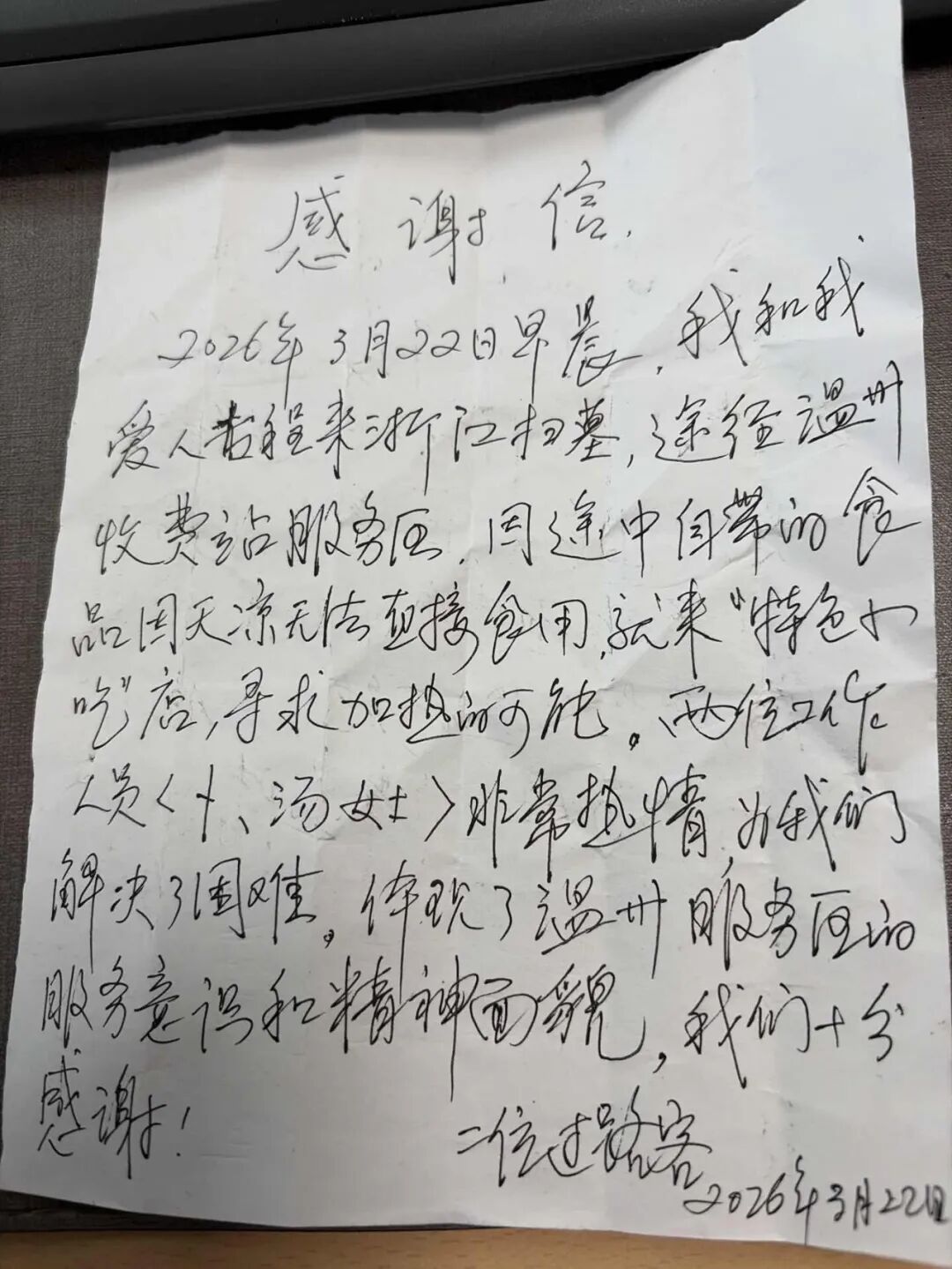 һ����д�� | ���ݷ�������һ��ů�Ĺ���