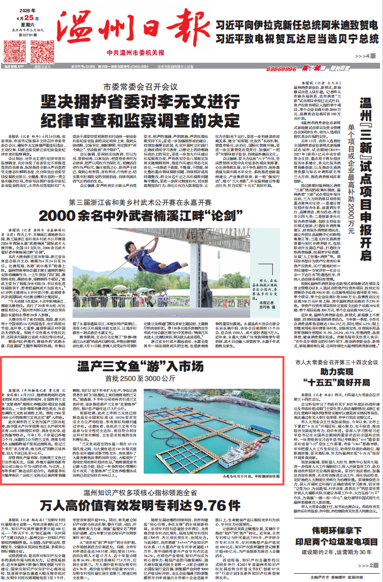 ����ձ��������е�����ͥ��