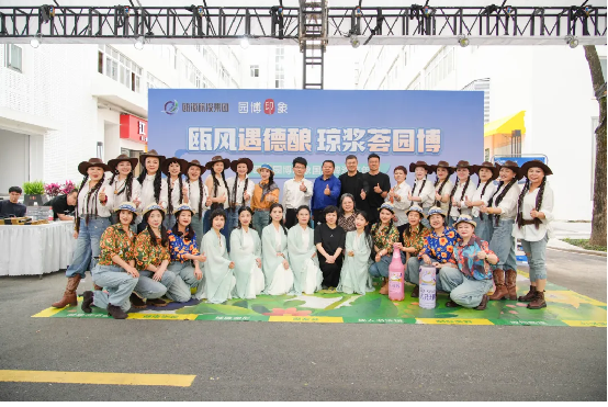 ��������԰�� ���ܵ���δ�������������ṤְҵѧУ�ɹ��а��������е¾�ó���ú���ơ�Ƽ��껪