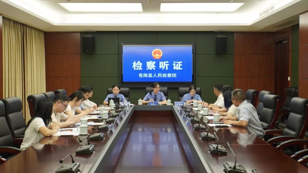 ���绷���� | ������̬ɱ�֡������̻���������ίԱ����֤